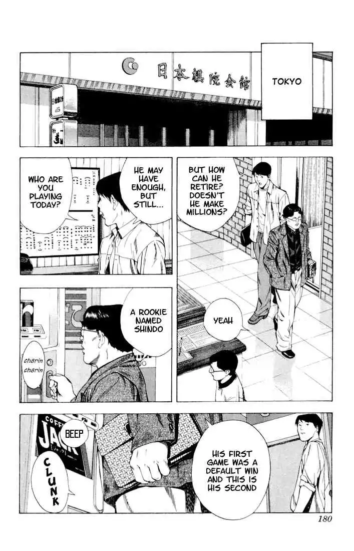 Hikaru no go Chapter 121 16